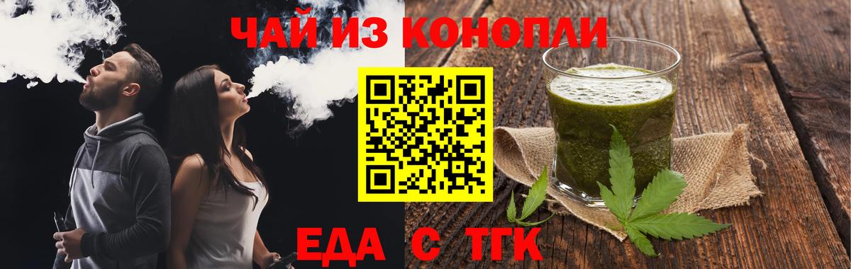 Canna-Cookies конопля  Вход с VPN  Кимовск 