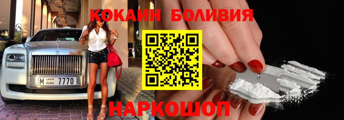 Cocaine VHQ Кимовск