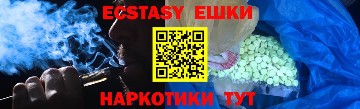 blacksprut зеркало  Вход с VPN  Кимовск  Ecstasy таблы  Экстази 