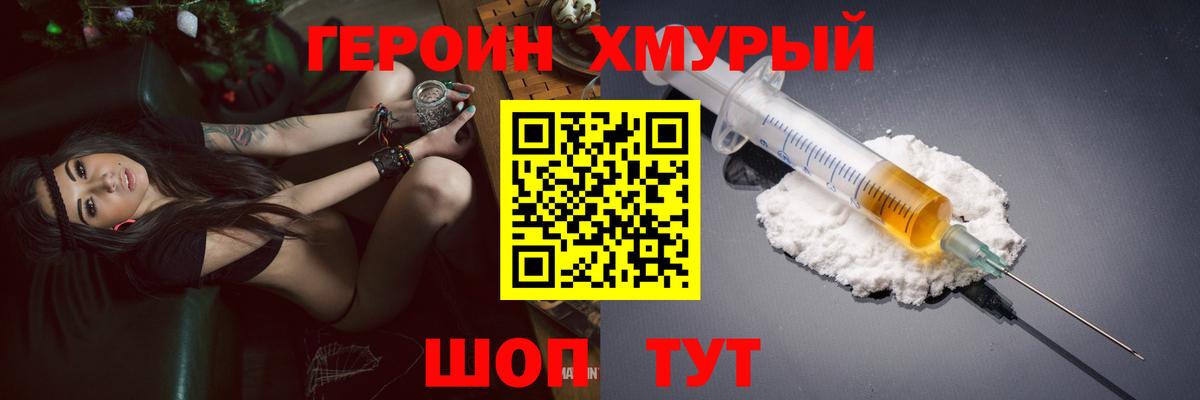 Героин Афган  Вход с VPN  Кимовск 