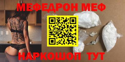 прущий лед Кулебаки