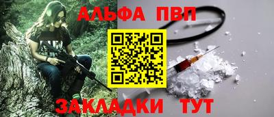 кокаин премиум Кумертау