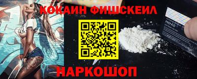 кокаин премиум Кумертау