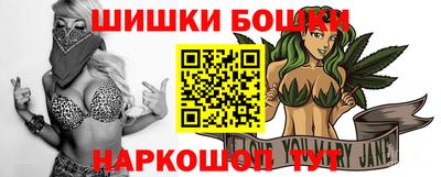 марки nbome Ливны