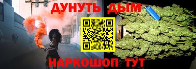 наркотики Ликино-Дулёво