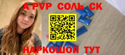 2c-b Лесосибирск
