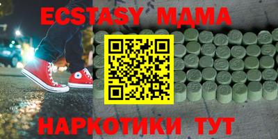 марки nbome Ливны