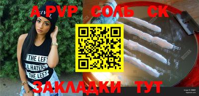 2c-b Лесосибирск