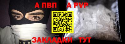 марки nbome Ливны
