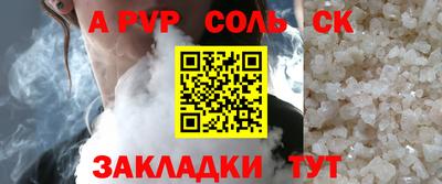 марки nbome Ливны