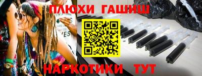 марки nbome Ливны