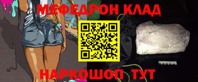 хмурый Кунгур