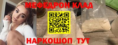 марки nbome Ливны