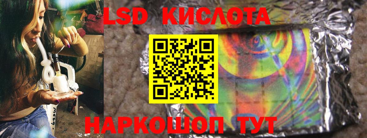 МЕФ Кимовск