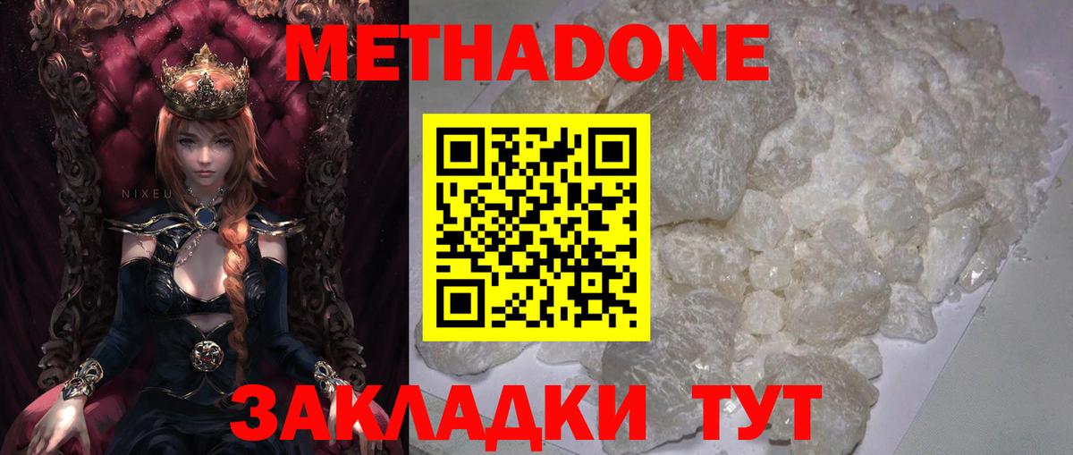 MDMA  ГАШИШ  Вход с VPN  Кокаин  НБОМе  Кимовск  Мефедрон   Конопля  МАРИХУАНА  А ПВП СОЛЬ  