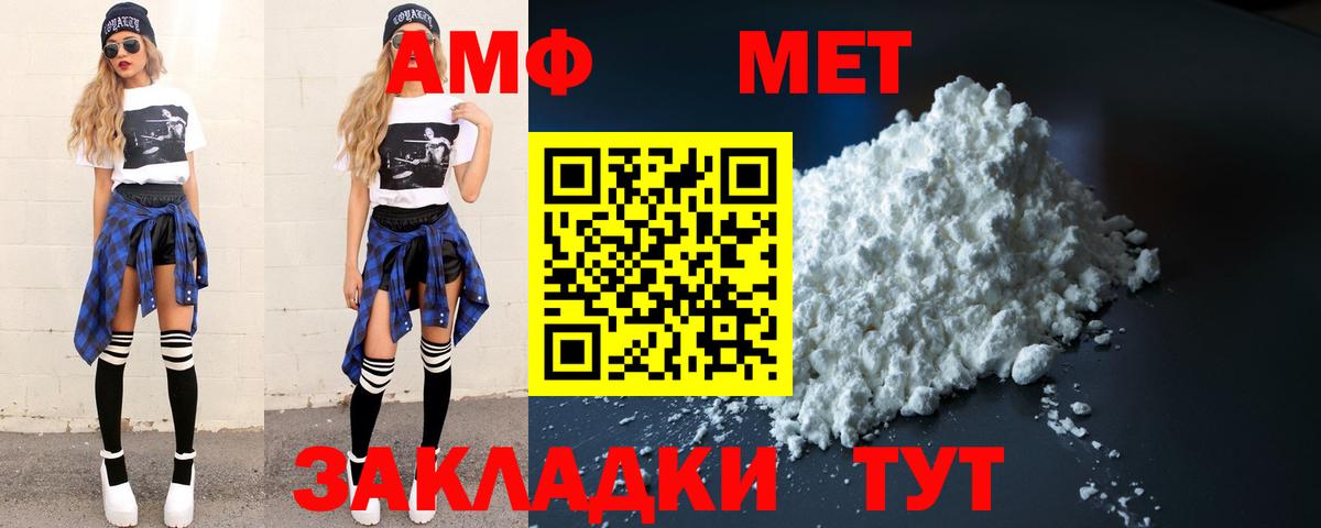 Метамфетамин Декстрометамфетамин 99.9%  Вход с VPN  Кимовск 