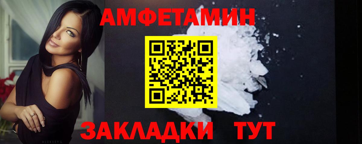 Первитин Декстрометамфетамин 99.9% Кимовск