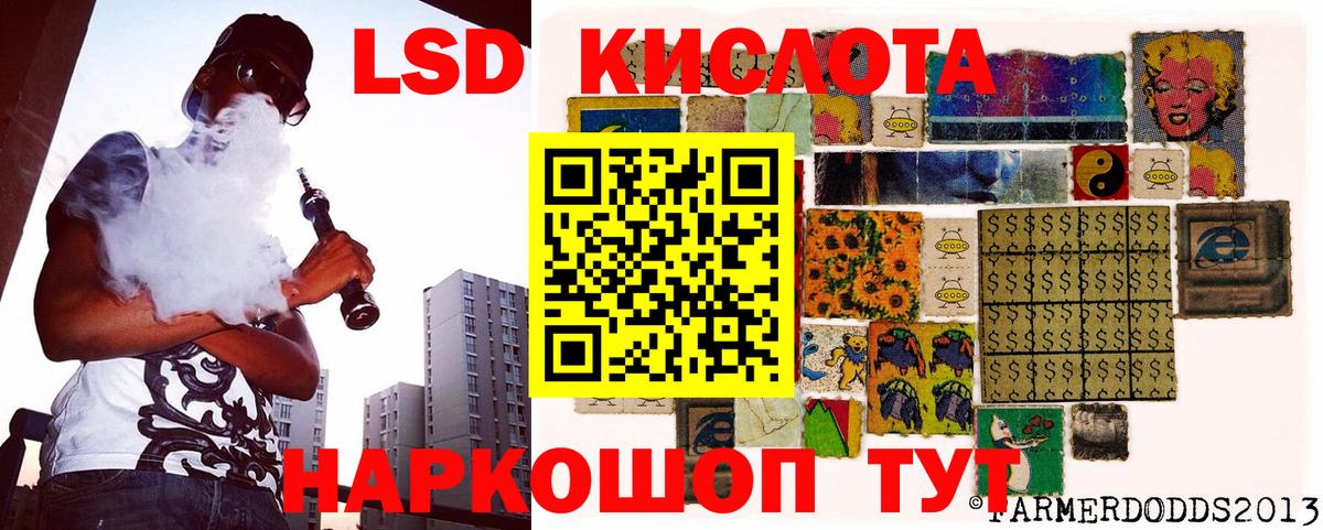 Кимовск  Марки NBOMe 1,5мг  Вход с VPN 